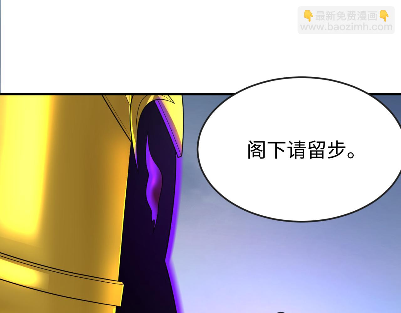 🍛全球诡异时代 第149话 诱杀计划！ 第10页