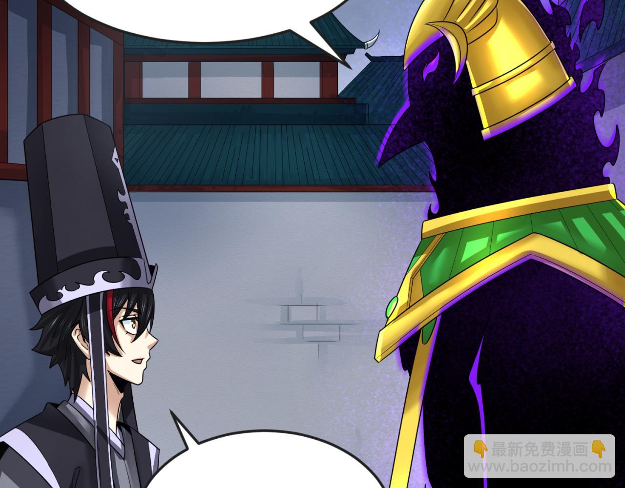 🍛全球诡异时代 第149话 诱杀计划！ 第21页