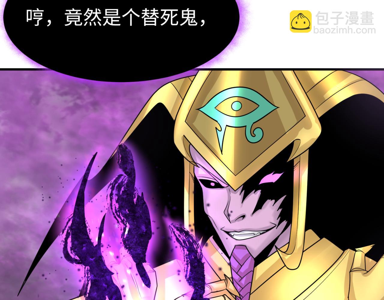 🍛全球诡异时代 第151话 童童之死 第15页