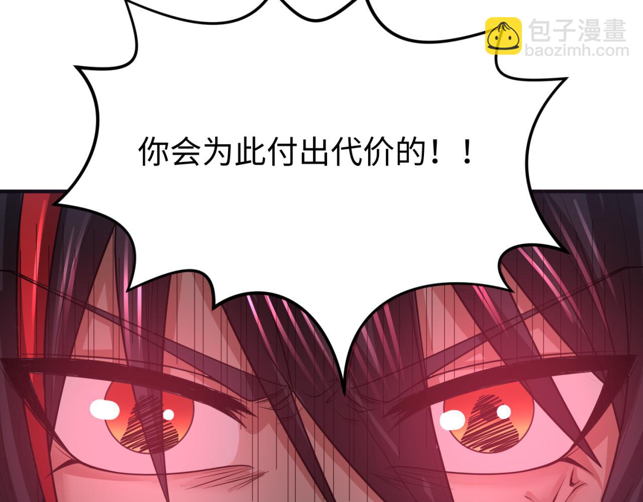 🍛全球诡异时代 第151话 童童之死 第19页