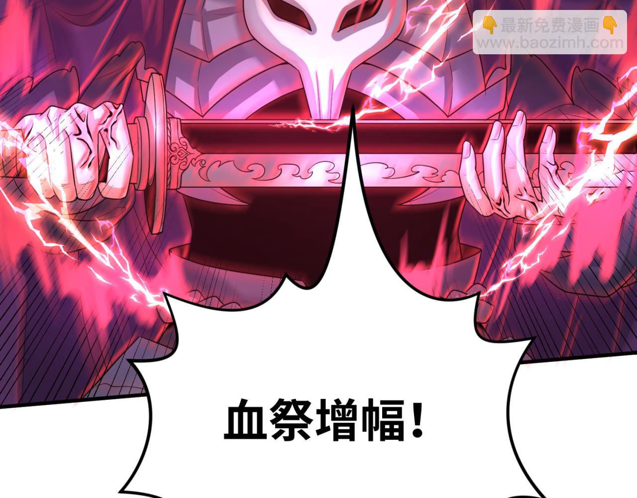 🍛全球诡异时代 第151话 童童之死 第22页