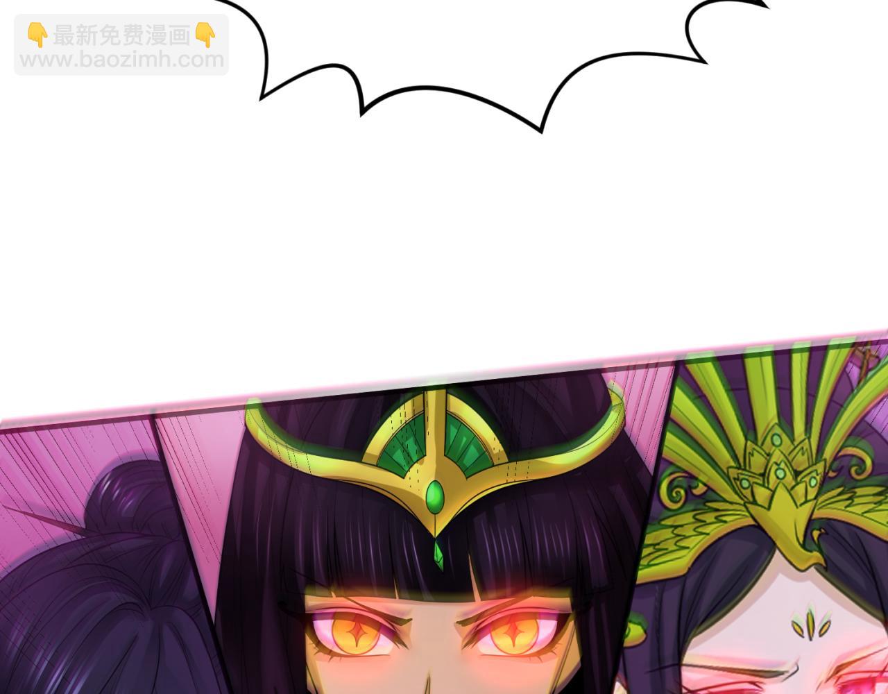 🍛全球诡异时代 第151话 童童之死 第23页