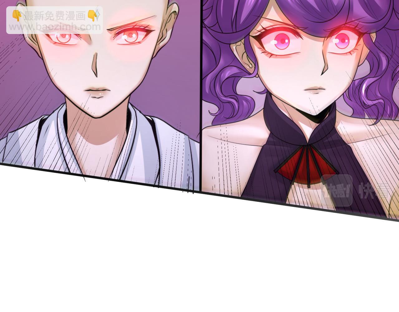 🍛全球诡异时代 第151话 童童之死 第25页