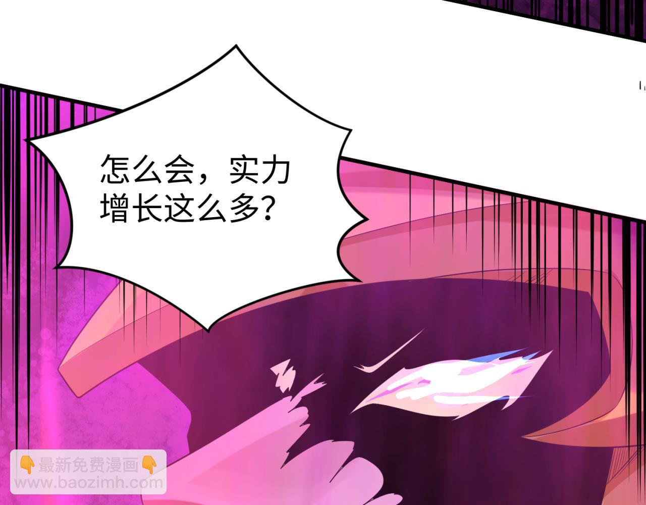 🍛全球诡异时代 第151话 童童之死 第37页