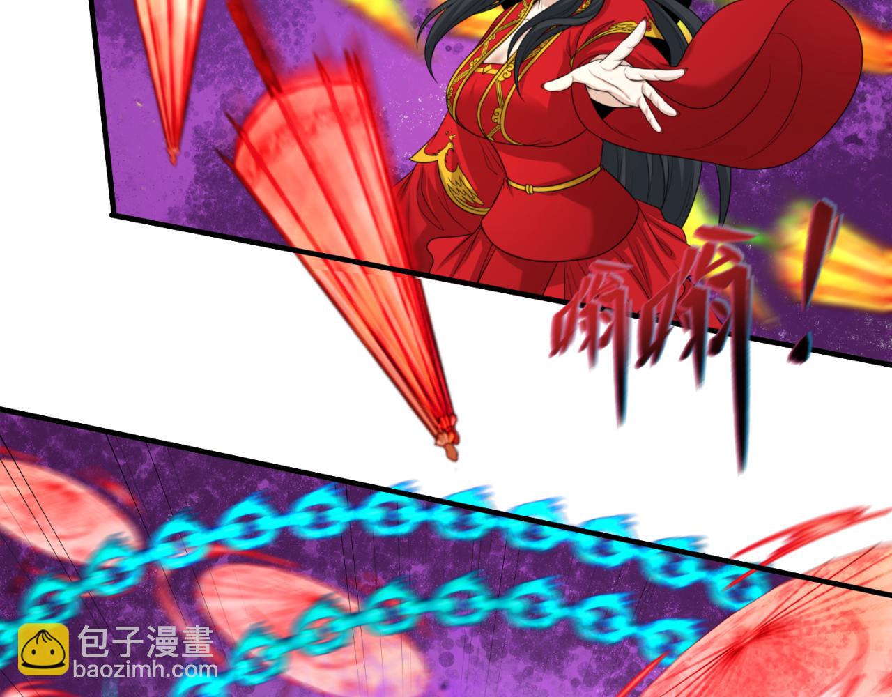 🍛全球诡异时代 第151话 童童之死 第42页