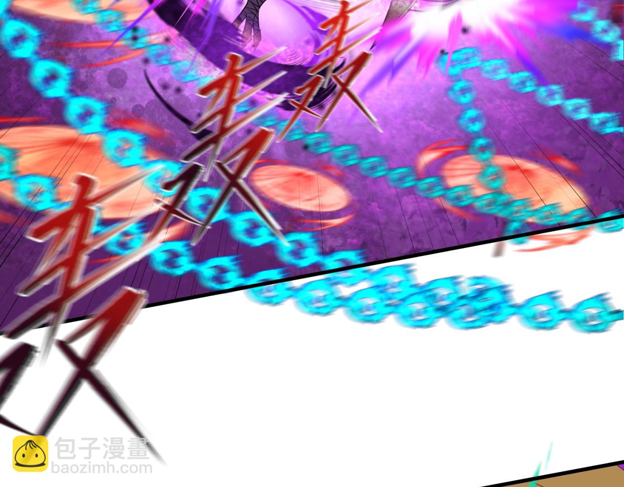 🍛全球诡异时代 第151话 童童之死 第44页