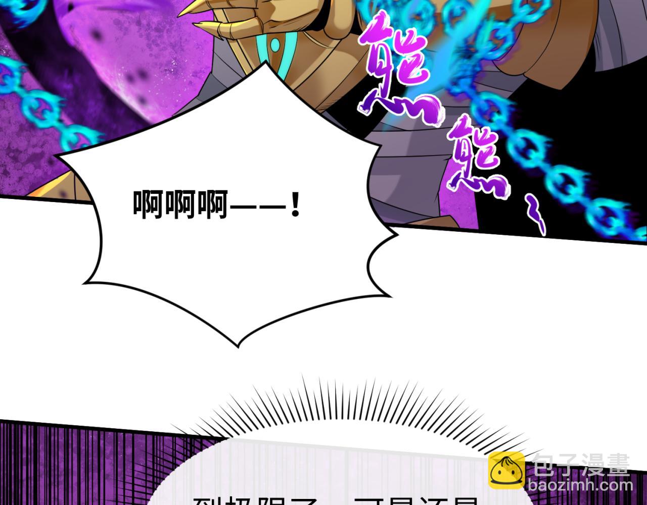🍛全球诡异时代 第151话 童童之死 第46页