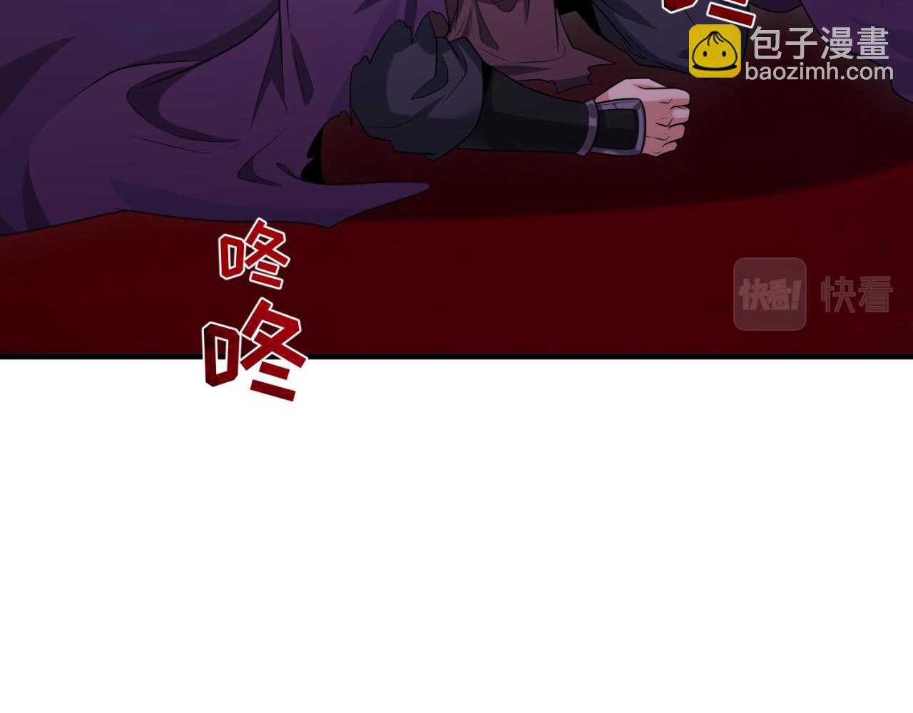 🍛全球诡异时代 第151话 童童之死 第48页