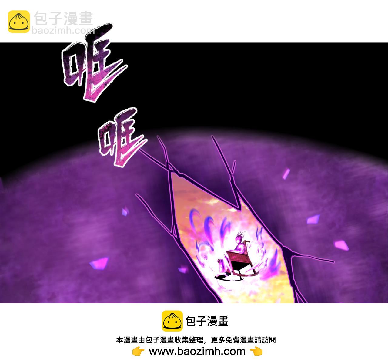 🍛全球诡异时代 第151话 童童之死 第50页