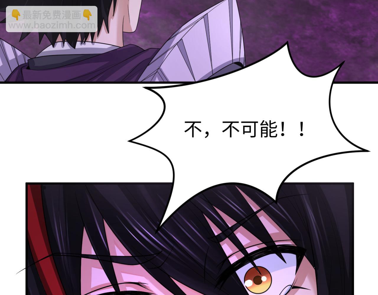 🍛全球诡异时代 第151话 童童之死 第7页