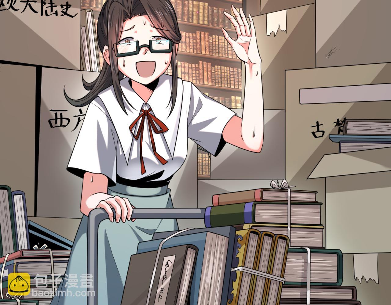 🍛全球诡异时代 第153话 西方地图开启！ 第14页