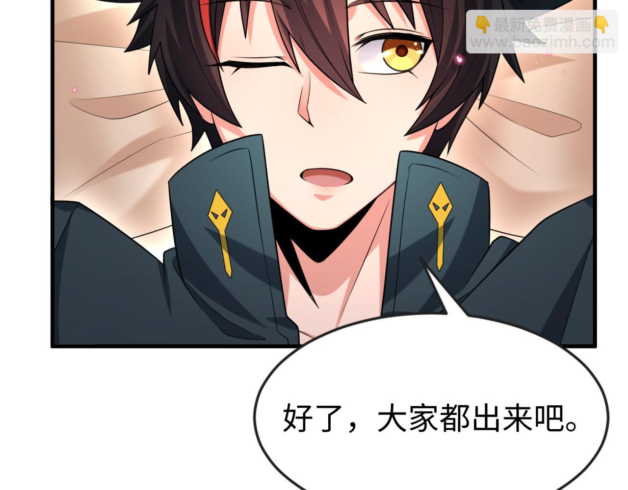 🍛全球诡异时代 第153话 西方地图开启！ 第18页