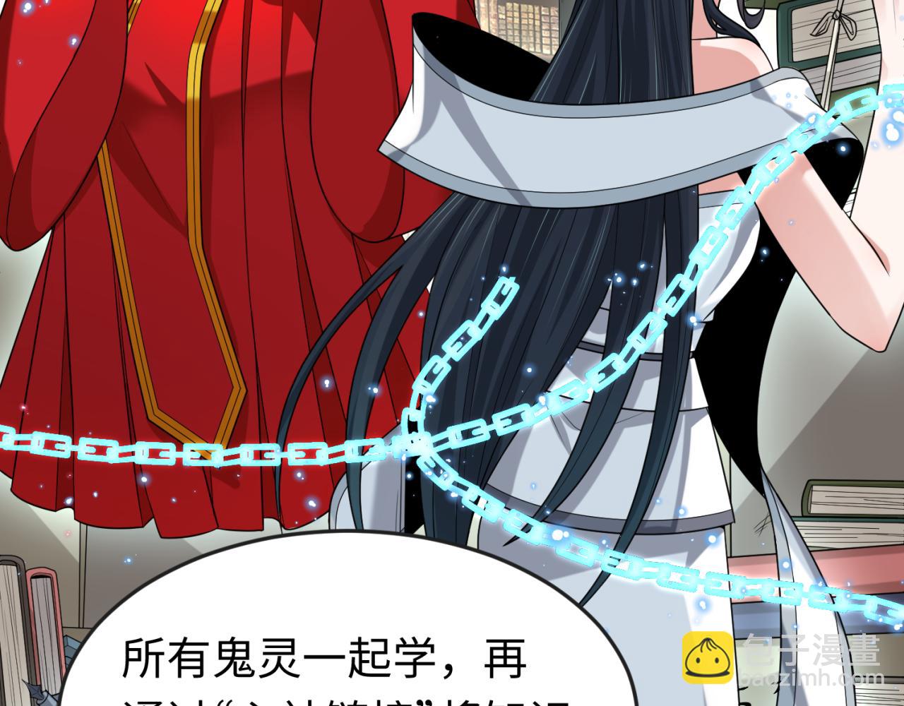 🍛全球诡异时代 第153话 西方地图开启！ 第21页