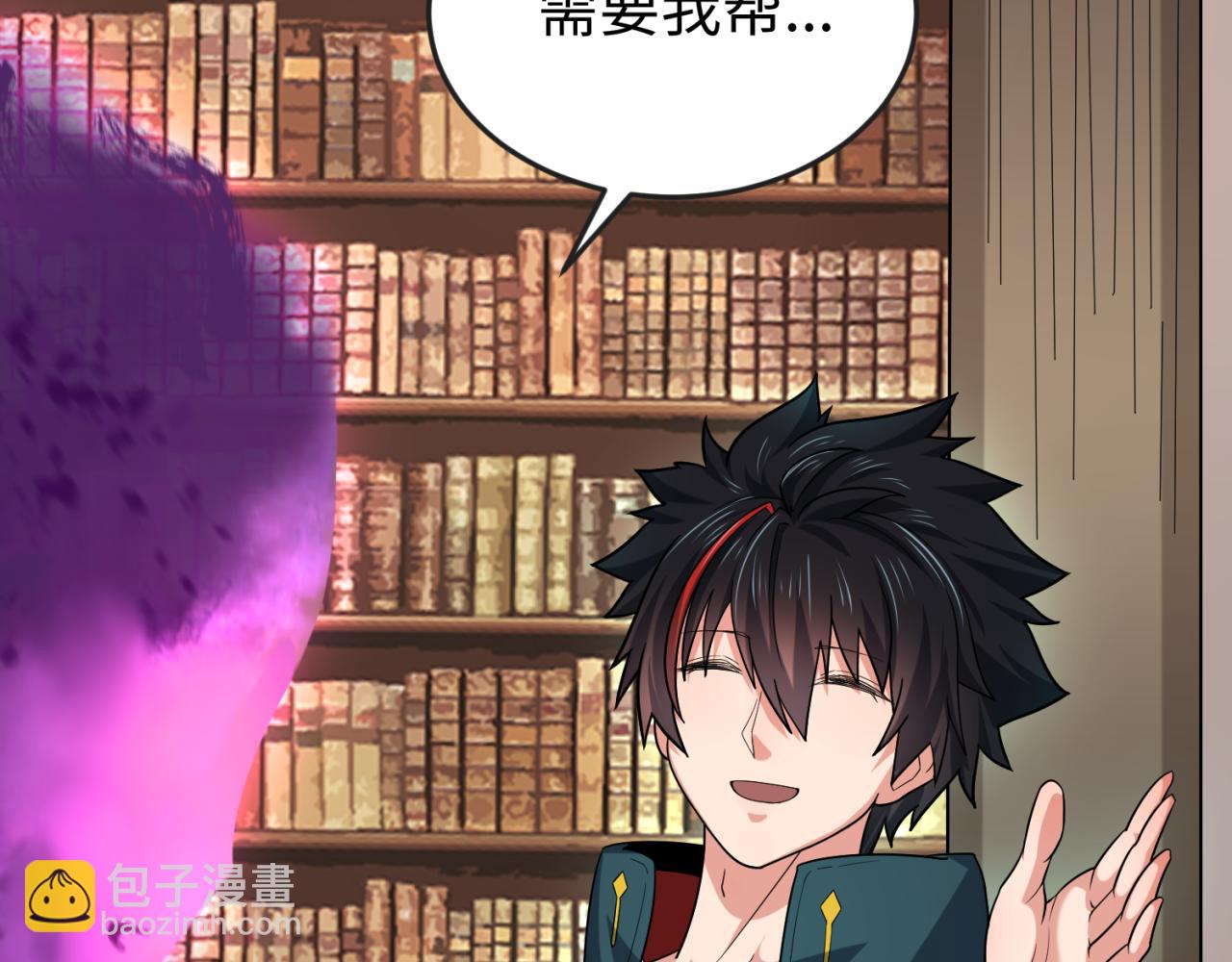 🍛全球诡异时代 第153话 西方地图开启！ 第35页