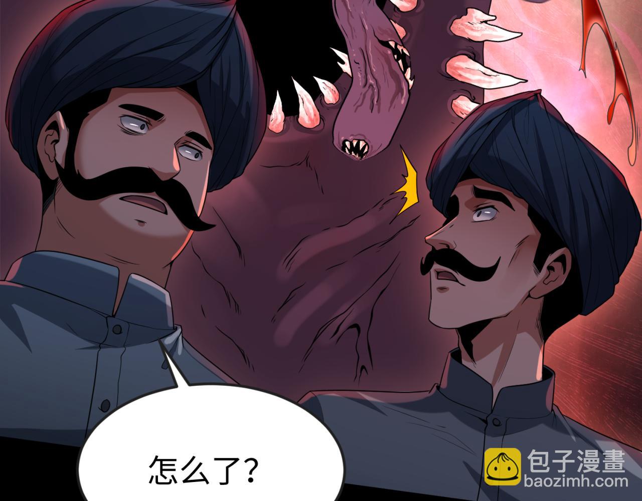 🍛全球诡异时代 第155话 是神？是鬼？ 第11页