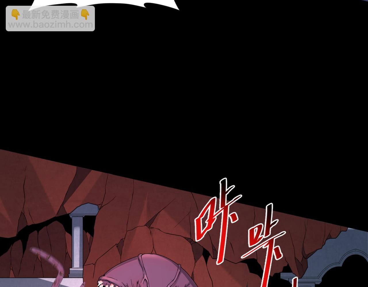 🍛全球诡异时代 第155话 是神？是鬼？ 第16页