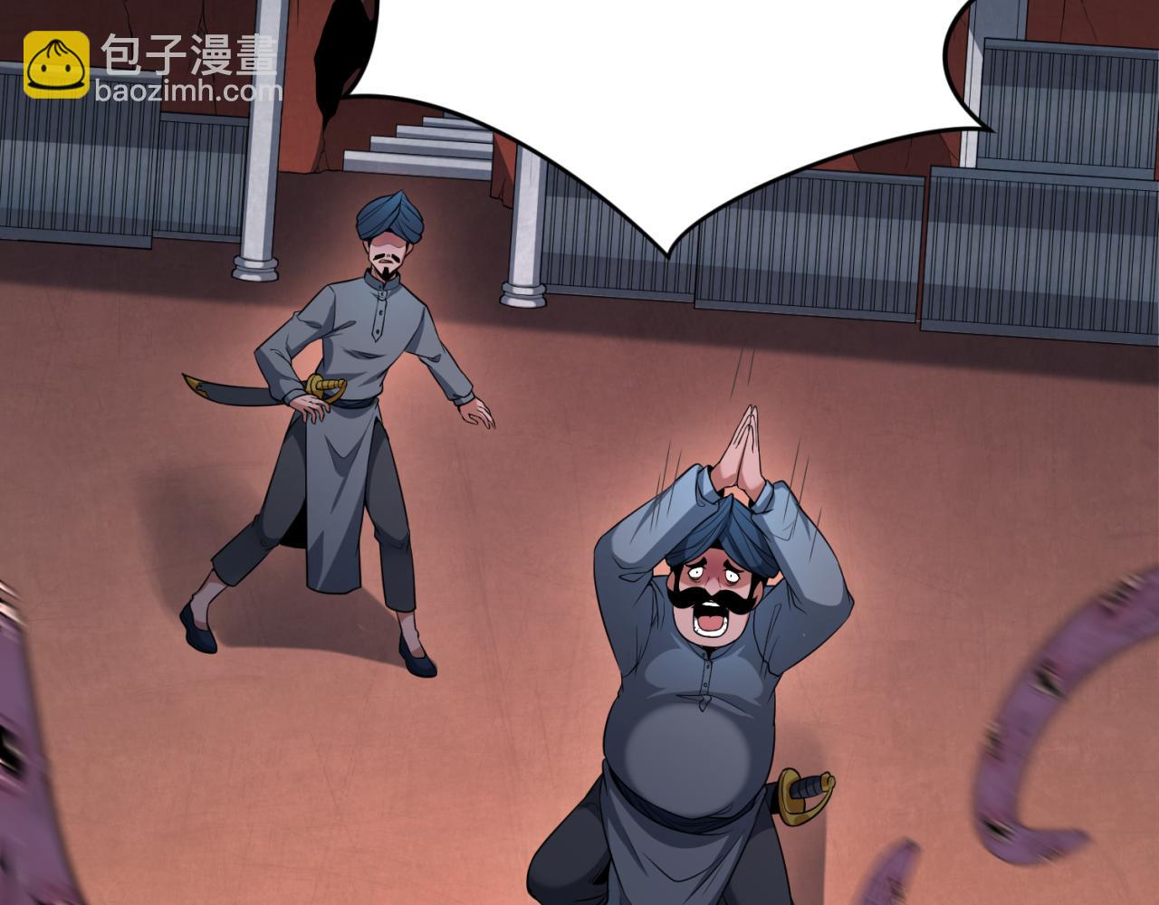 🍛全球诡异时代 第155话 是神？是鬼？ 第21页