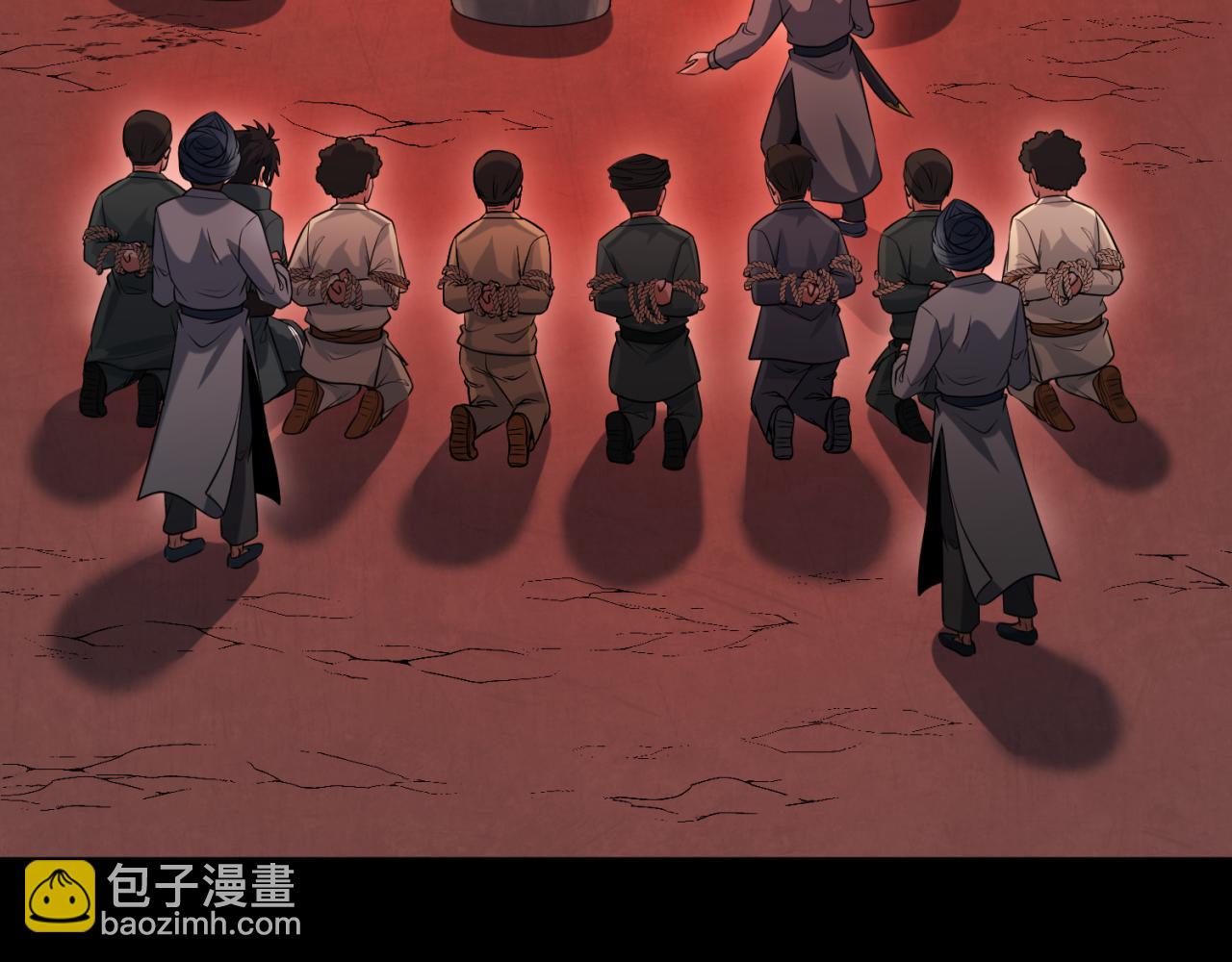 🍛全球诡异时代 第155话 是神？是鬼？ 第36页