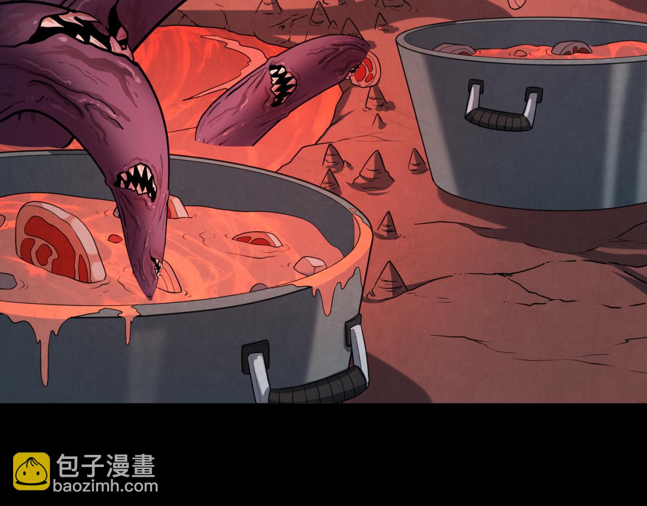 🍛全球诡异时代 第155话 是神？是鬼？ 第38页