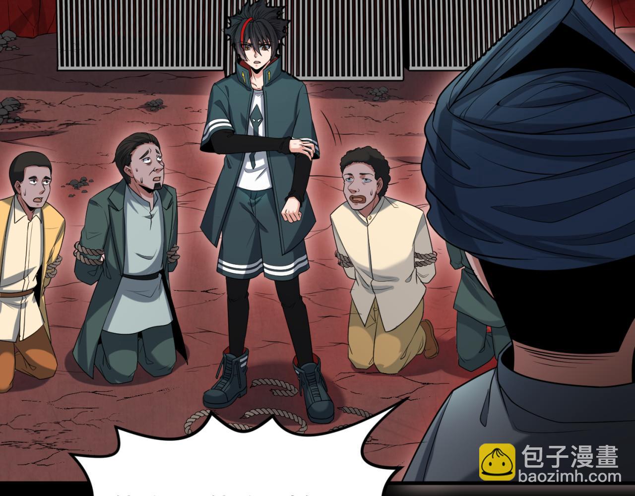 🍛全球诡异时代 第155话 是神？是鬼？ 第47页
