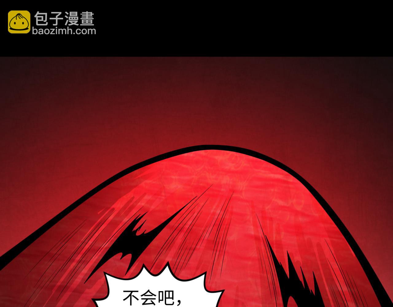 🍛全球诡异时代 第155话 是神？是鬼？ 第5页