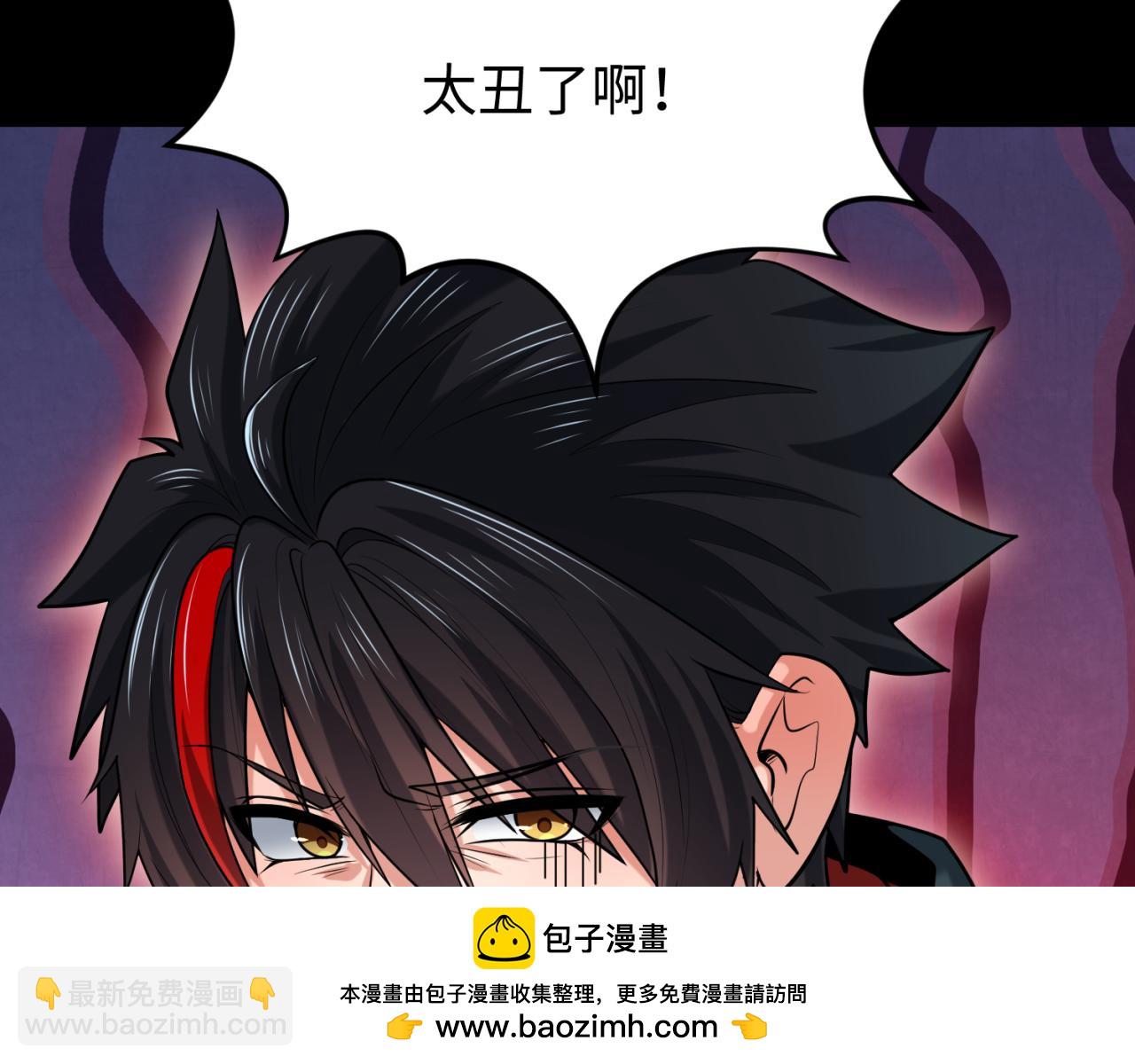 🍛全球诡异时代 第155话 是神？是鬼？ 第50页