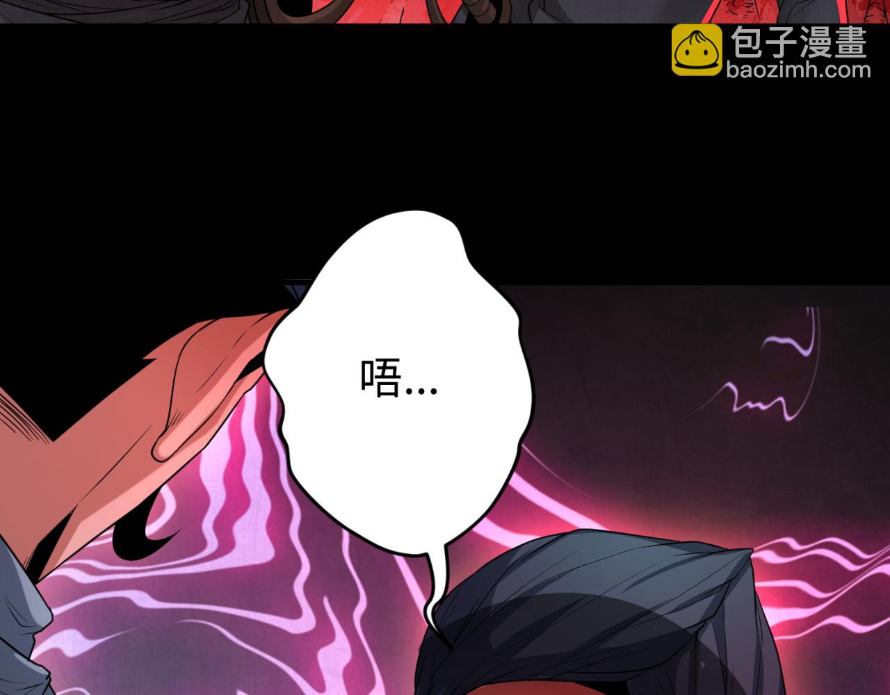 🍛全球诡异时代 第155话 是神？是鬼？ 第7页