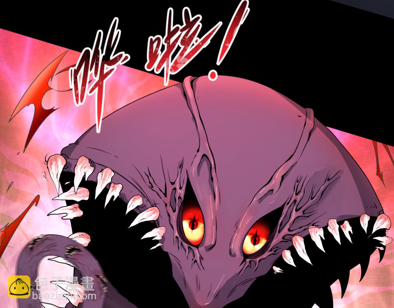 🍛全球诡异时代 第155话 是神？是鬼？ 第9页