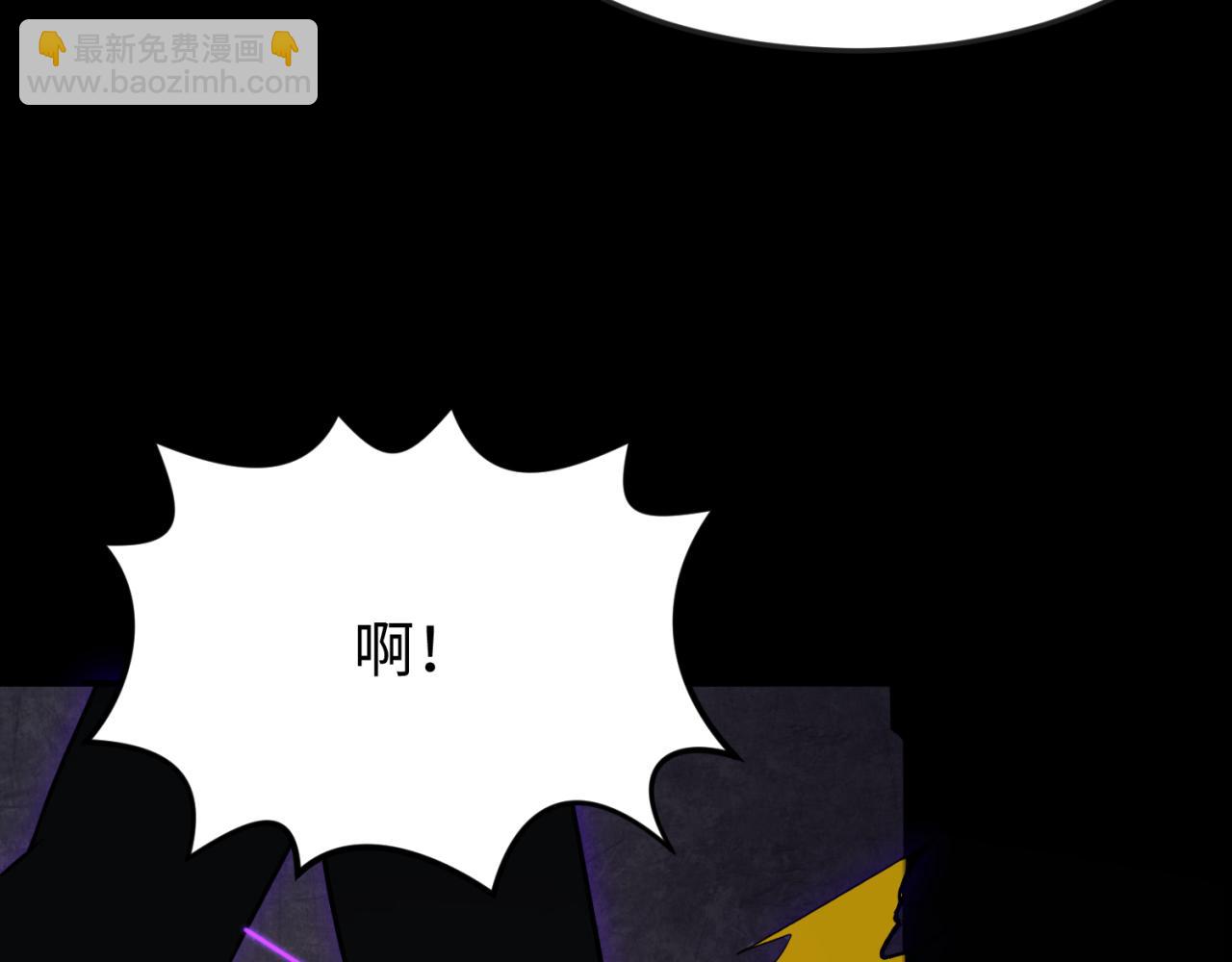 🍛全球诡异时代 第157话 多重地狱！ 第18页