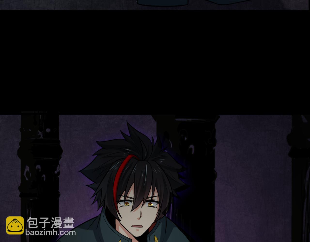 🍛全球诡异时代 第157话 多重地狱！ 第20页