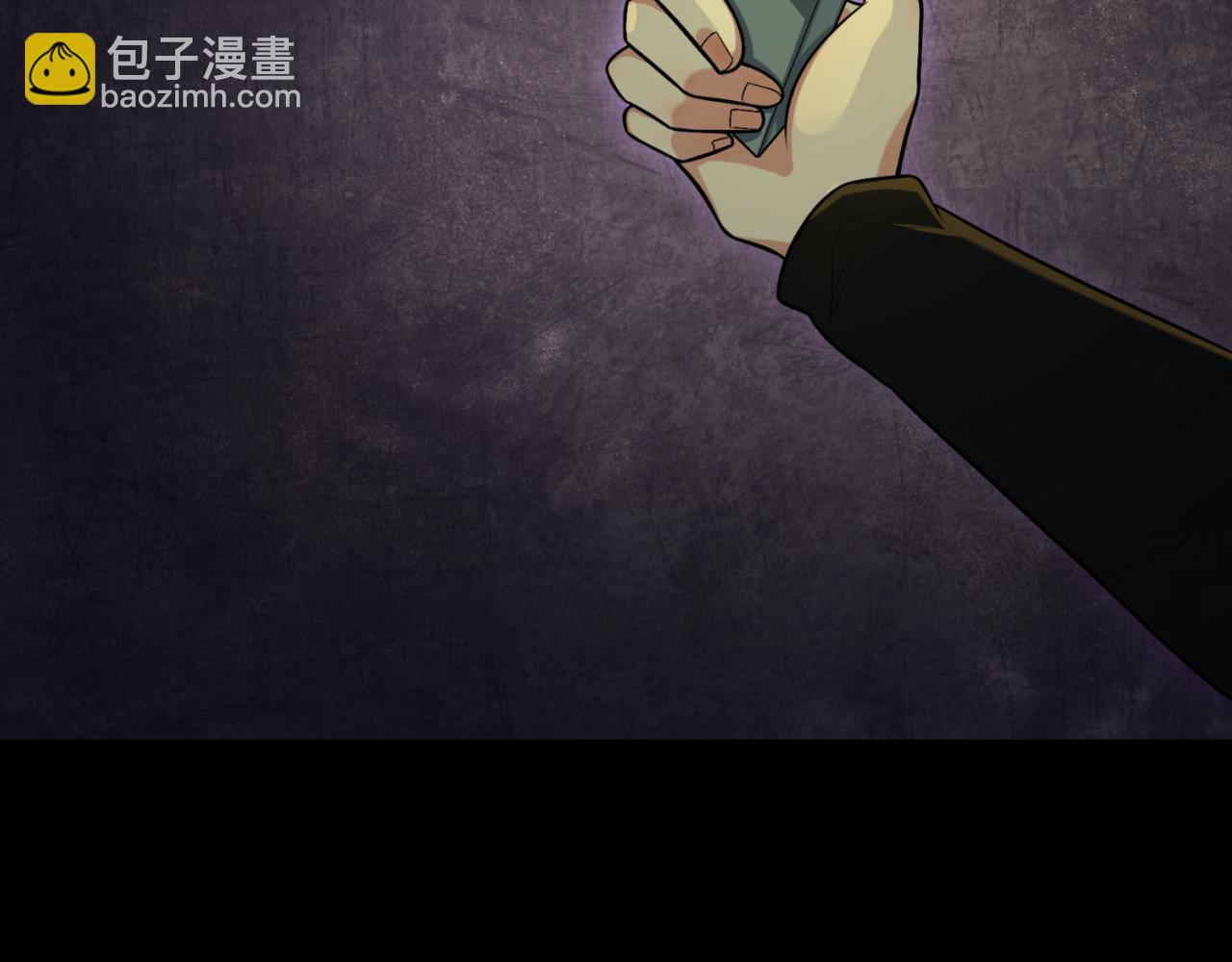 🍛全球诡异时代 第157话 多重地狱！ 第25页