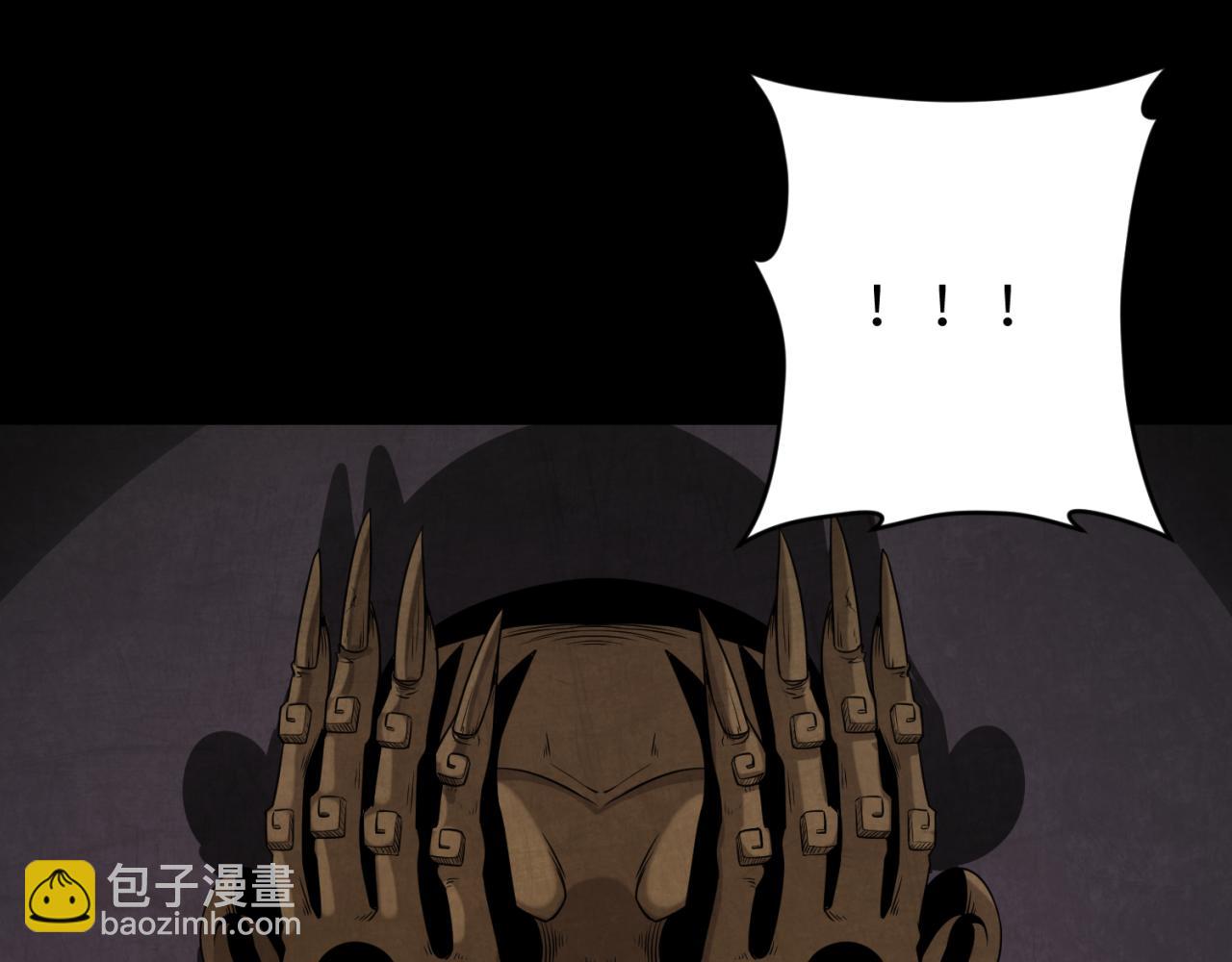 🍛全球诡异时代 第157话 多重地狱！ 第27页