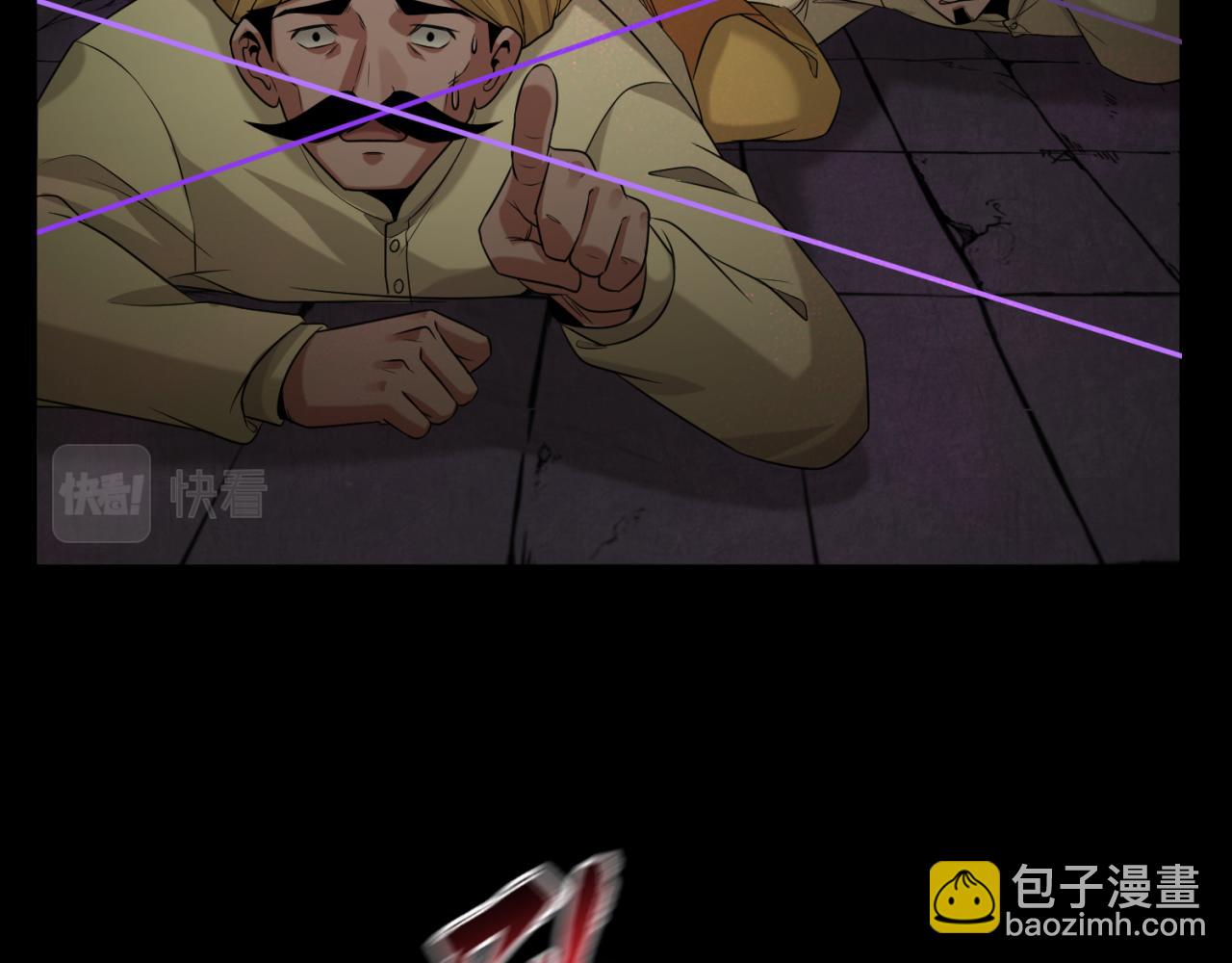 🍛全球诡异时代 第157话 多重地狱！ 第39页