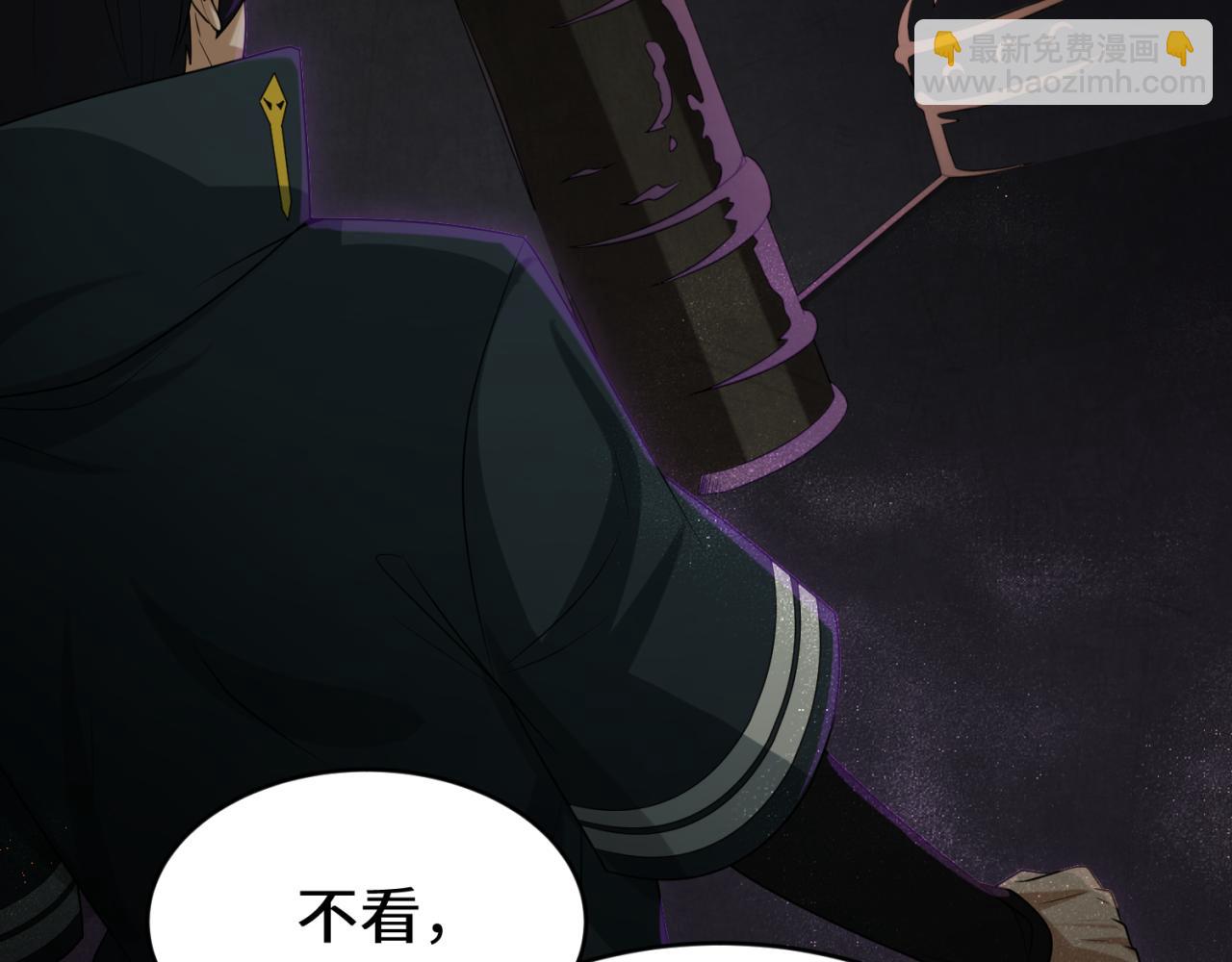 🍛全球诡异时代 第157话 多重地狱！ 第47页