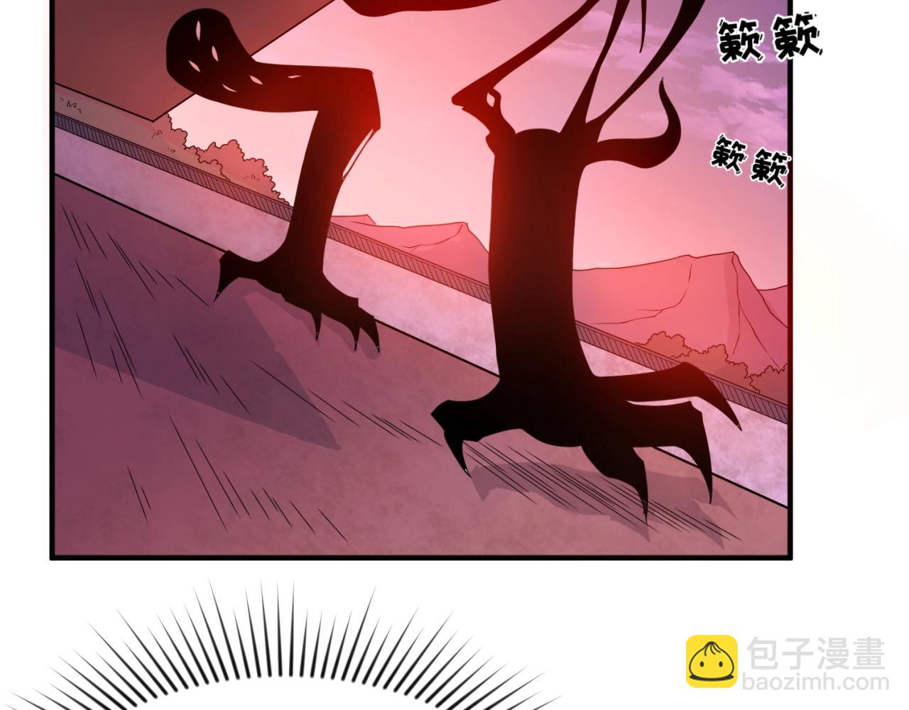 🍛全球诡异时代 第17话 绑定萱华！ 第13页
