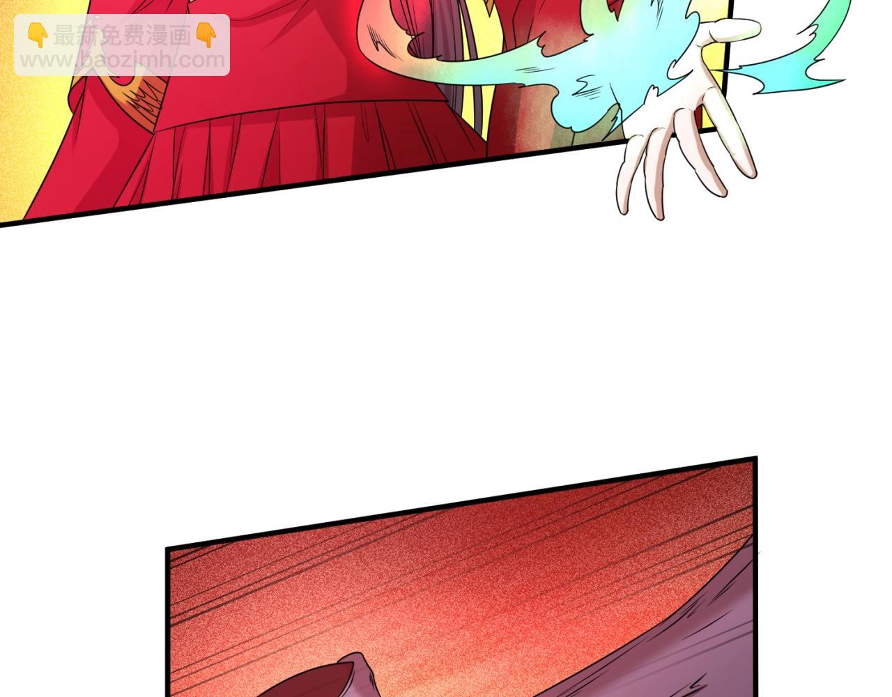 🍛全球诡异时代 第17话 绑定萱华！ 第33页