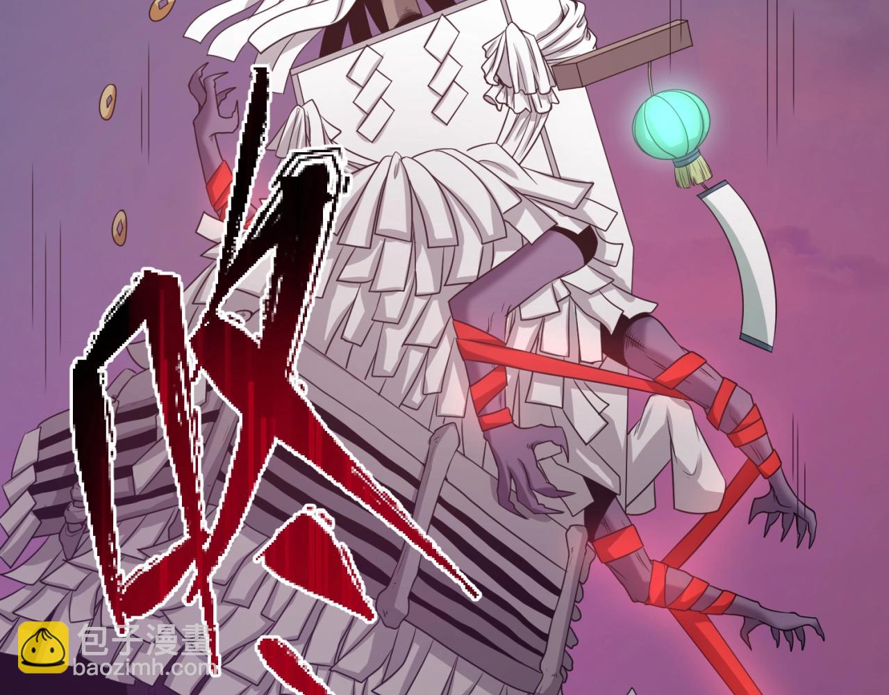 🍛全球诡异时代 第17话 绑定萱华！ 第44页