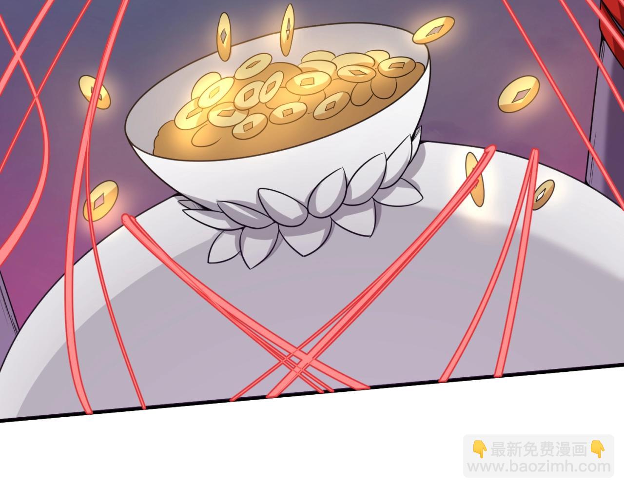 🍛全球诡异时代 第17话 绑定萱华！ 第47页