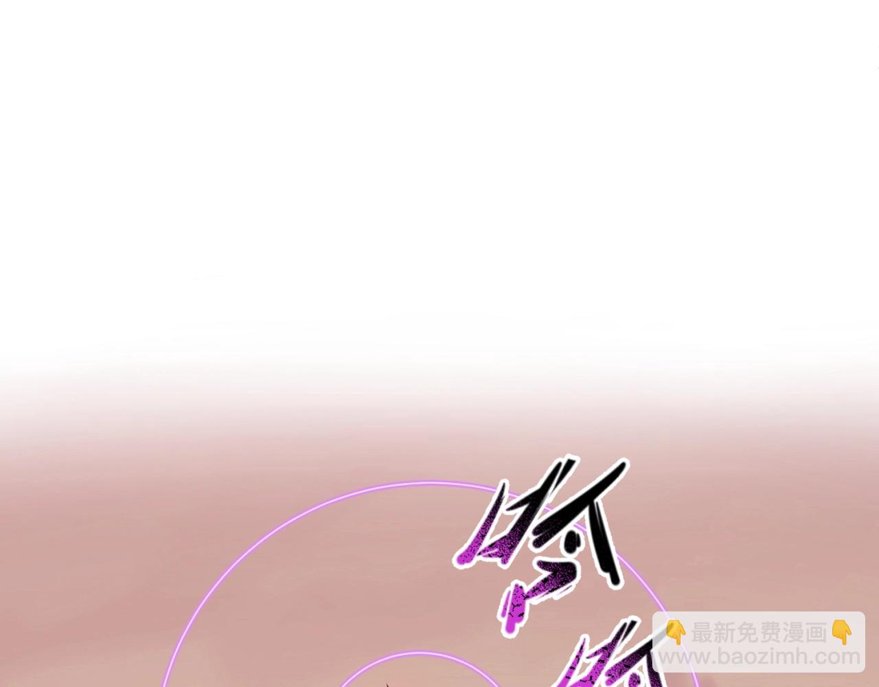 🍛全球诡异时代 第17话 绑定萱华！ 第5页