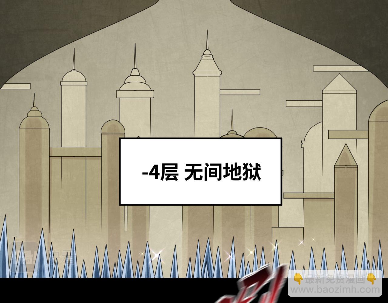 🍛全球诡异时代 第159话 鬼母迦梨！ 第11页