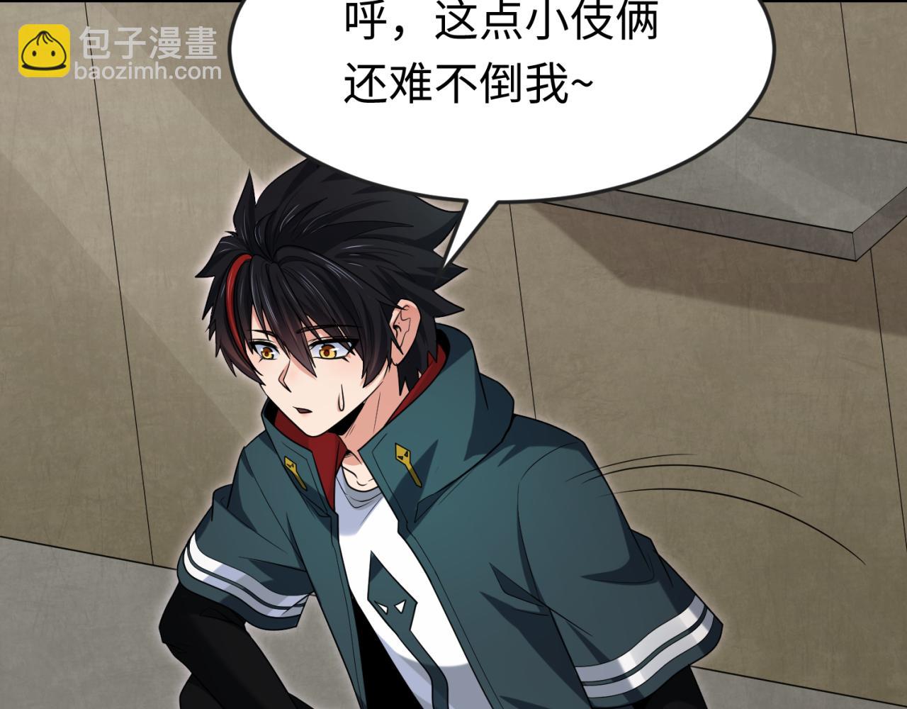 🍛全球诡异时代 第159话 鬼母迦梨！ 第16页