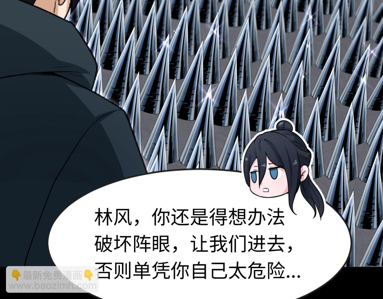 🍛全球诡异时代 第159话 鬼母迦梨！ 第19页