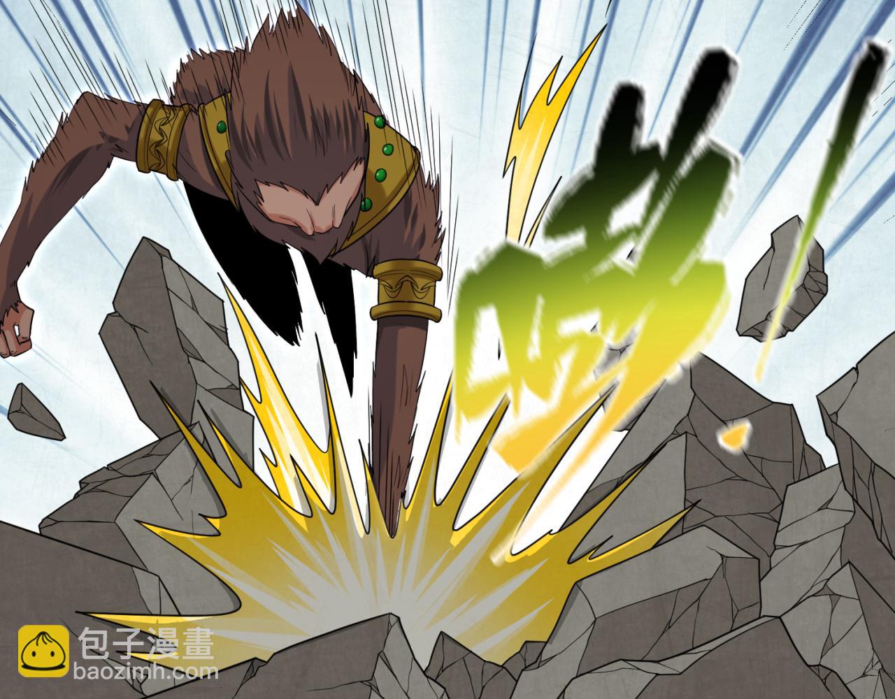 🍛全球诡异时代 第159话 鬼母迦梨！ 第21页