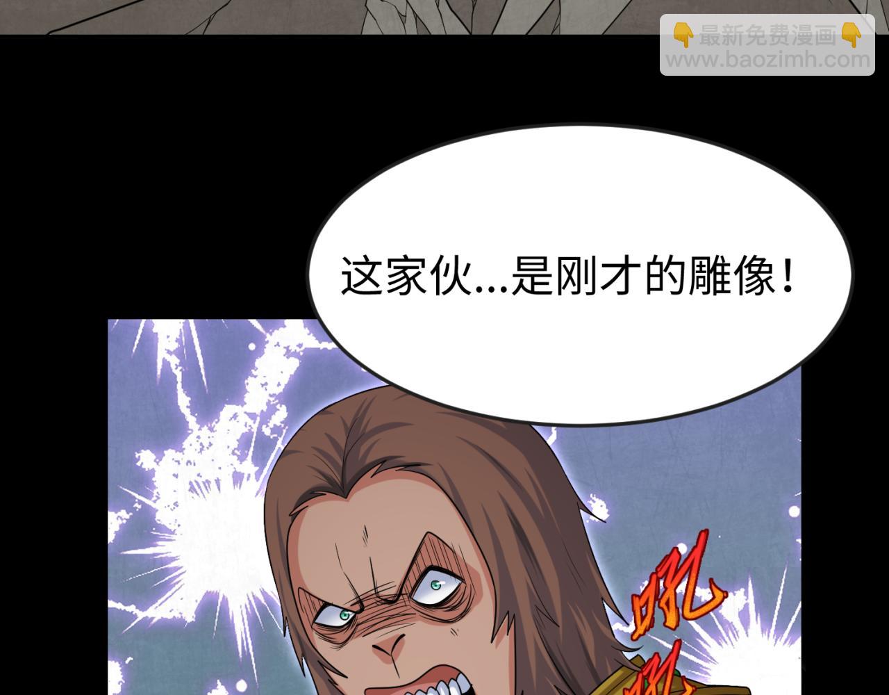 🍛全球诡异时代 第159话 鬼母迦梨！ 第22页