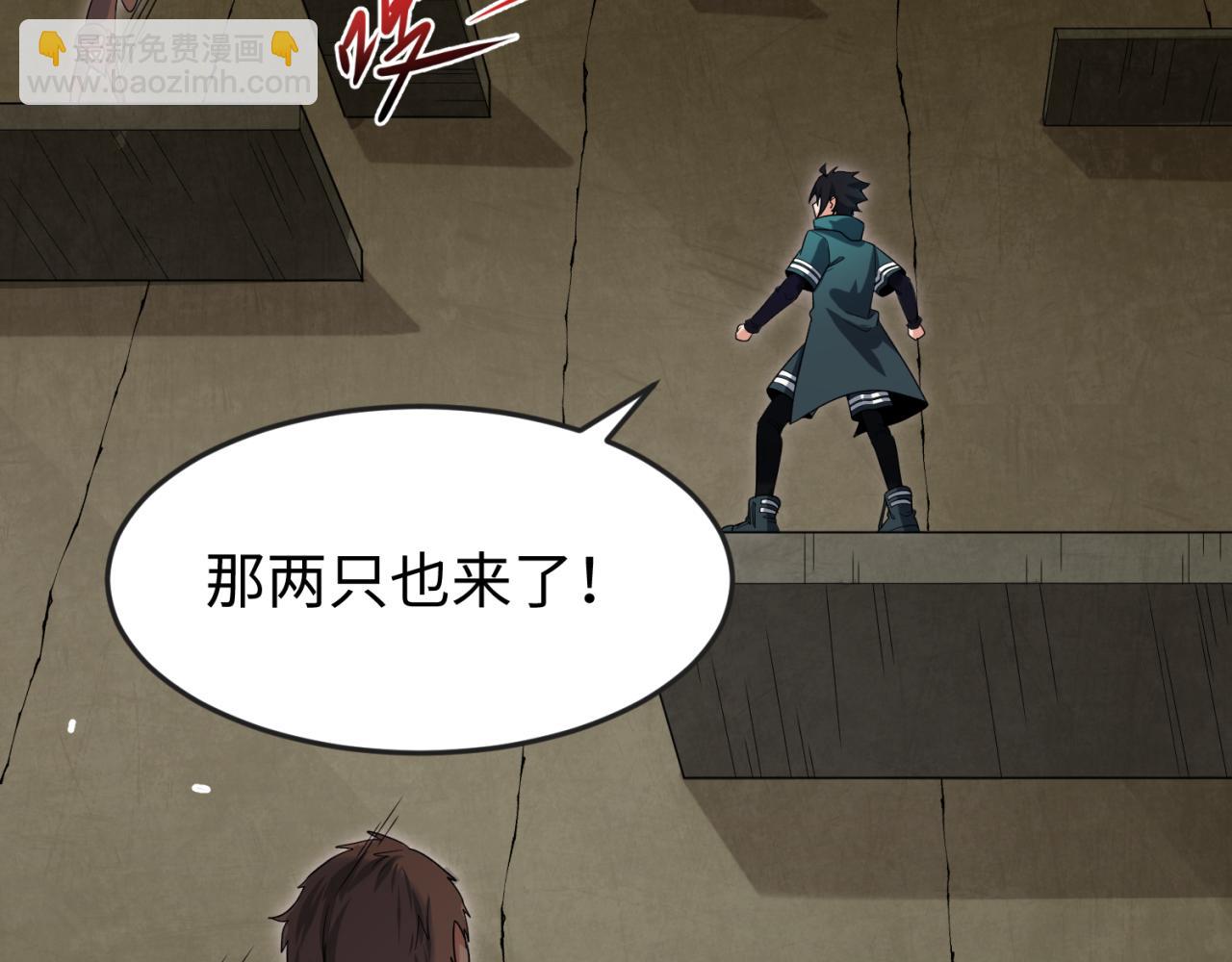 🍛全球诡异时代 第159话 鬼母迦梨！ 第24页