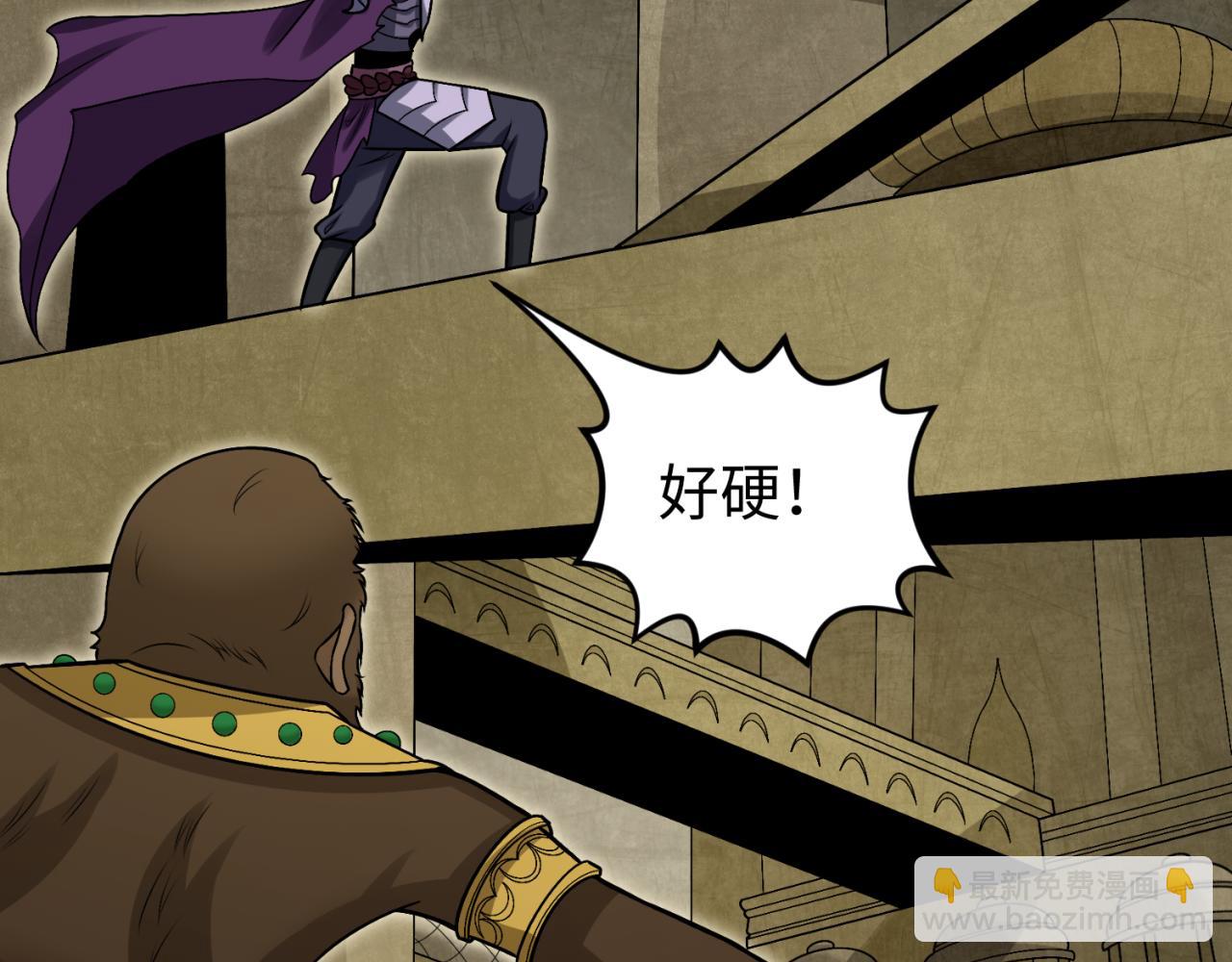 🍛全球诡异时代 第159话 鬼母迦梨！ 第29页