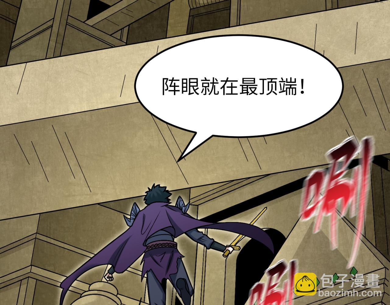 🍛全球诡异时代 第159话 鬼母迦梨！ 第35页