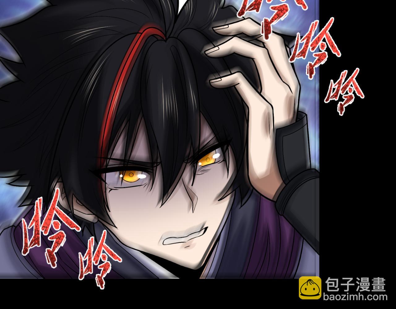 🍛全球诡异时代 第159话 鬼母迦梨！ 第39页