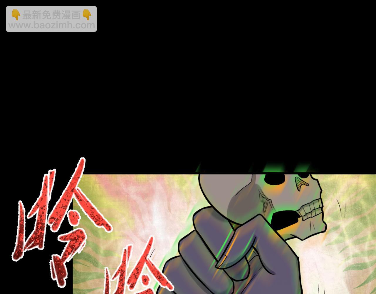 🍛全球诡异时代 第159话 鬼母迦梨！ 第40页