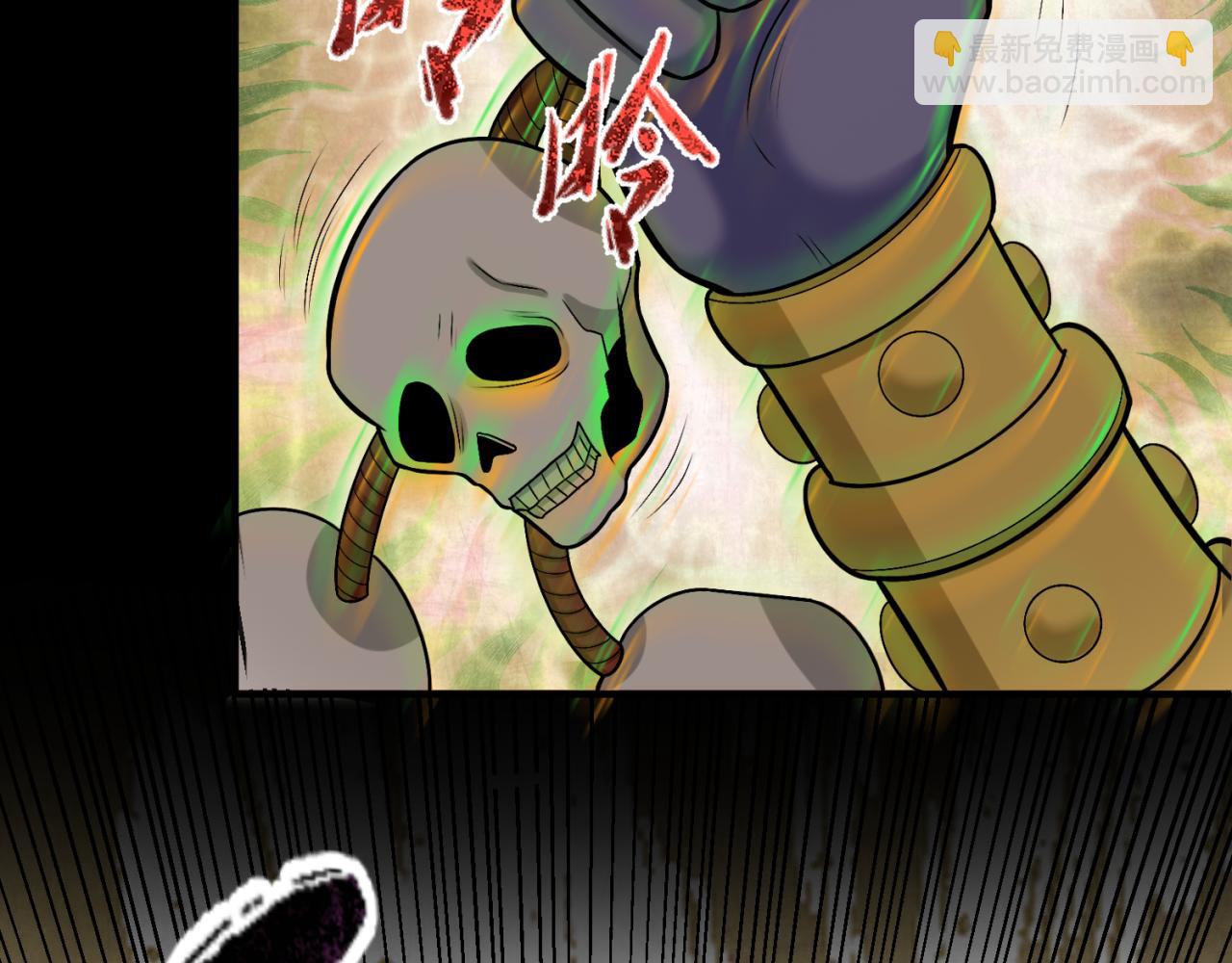 🍛全球诡异时代 第159话 鬼母迦梨！ 第41页